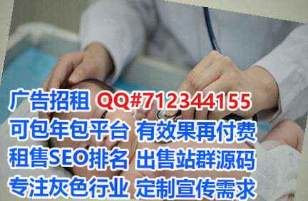 金口河代妈自动化工作室